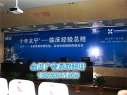 杭州專業會議與慶典場地布置服務——金川廣告展示器材廠