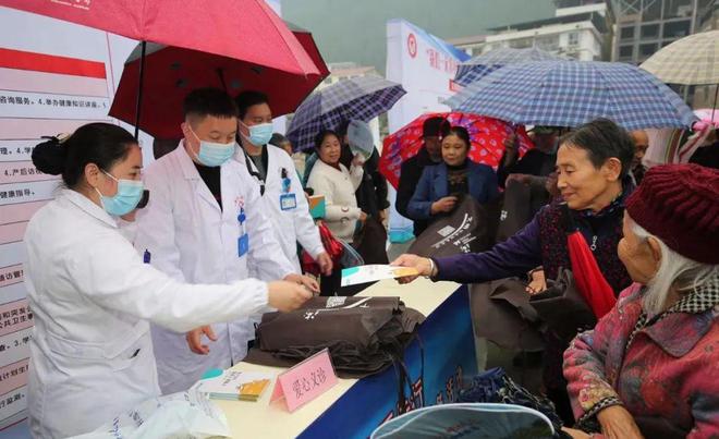 渝北區(qū)與開州區(qū) 結(jié)對(duì)幫扶促脫貧，健康咨詢暖民心