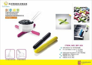 熱銷(xiāo)家用塑料制品精選 廣東向日葵創(chuàng)意生活制品廠(chǎng)促銷(xiāo)信息